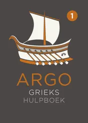 Omslag van Hulpboek