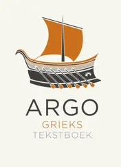Omslag van ARGO Grieks tekstboek onderbouw / 1e editie (2016)