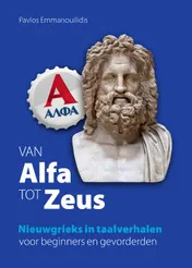 Omslag van Van Alfa tot Zeus