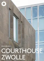 Omslag van Courthouse Zwolle
