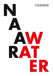 Omslag van Terras - Naar water
