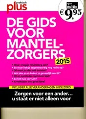 Omslag van 2015