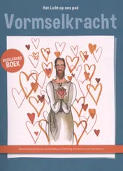 Omslag van Vormselkracht!