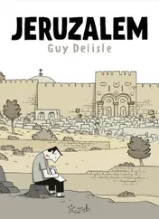 Omslag van Jeruzalem