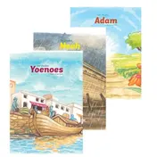 Omslag van De Profeet Yoenoes (vrede zij met hem); De Profeet Noeh (vrede zij met hem); De Profeet Adam (vrede zij met hem)