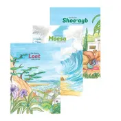 Omslag van De Profeet Loet (vrede zij met hem); De Profeet ShoeCayb (vrede zij met hem); De Profeet Moesa (vrede zij met hem)