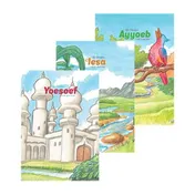 Omslag van De Profeet Yoesoef (vrede zij met hem); De Profeet Ayyoeb (vrede zij met hem); De Profeet CIesa (vrede zij met hem);