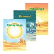 Omslag van De Profeet Daawoed(vrede zij met hem); De Profeet Soelaymaan (vrede zij met hem); De Profeet Mohammed (vrede zij met hem)