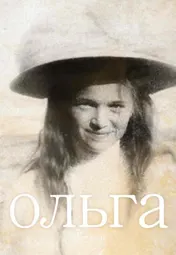 Omslag van Olga