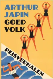 Omslag van Goed Volk