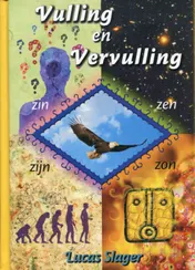 Omslag van Vulling & vervulling