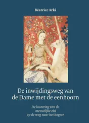 Omslag van De Dame met de Eenhoorn