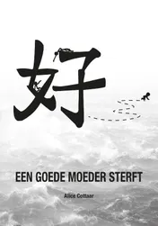 Omslag van Een goede moeder sterft