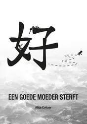 Omslag van Een goede moeder sterft