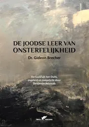 Omslag van De Joodse Leer van Onsterfelijkheid