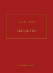 Omslag van Gedichten