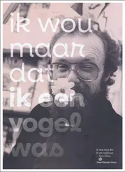 Omslag van Ik wou maar dat ik een vogel was