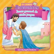 Omslag van Jezus geneest de zieke jongen