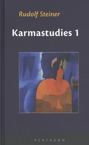 Omslag van Karmastudies 1