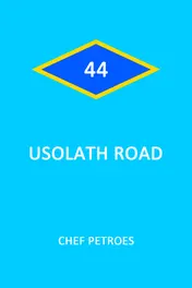 Omslag van Usolath Road