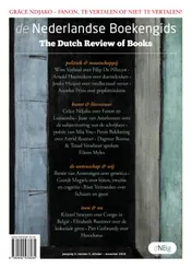 Omslag van de Nederlandse Boekengids 2019-5