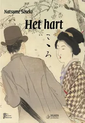 Omslag van Het hart