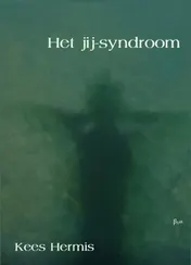 Omslag van Het jij-syndroom