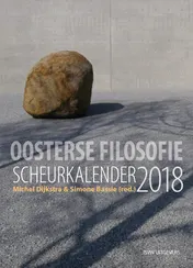 Omslag van 2018