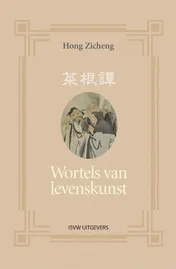 Omslag van Wortels van levenskunst