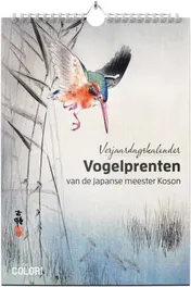 Omslag van Verjaardagskalender Vogelprenten van de Japanse meester Koson