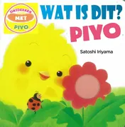 Omslag van Piyo - Wat is dit?