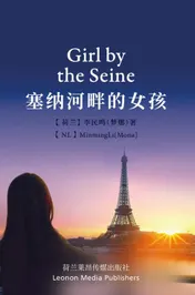 Omslag van Girl By The Seine - 塞纳河畔的女孩