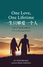 Omslag van One Love, One Lifetime - 一生只够爱一个人