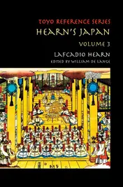 Omslag van Hearn's Japan