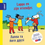 Omslag van Lappa en zijn vriendjes (NL-UA)