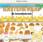 Omslag van De broodfabriek