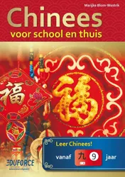 Omslag van Lesboek