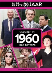 Omslag van Geboren in 1960