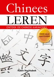 Omslag van Chinees leren
