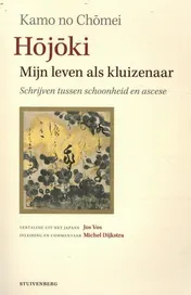 Omslag van Hojoki – mijn leven als kluizenaar