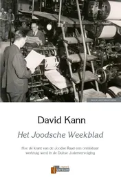 Omslag van Het Joodsche Weekblad