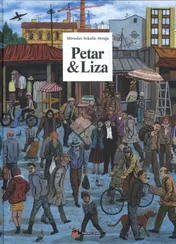 Omslag van Petar & Lisa