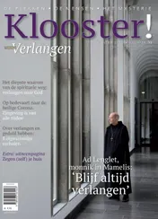 Omslag van Klooster! Verlangen
