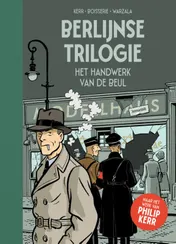Omslag van Het handwerk van de beul