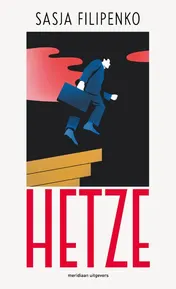 Omslag van Hetze