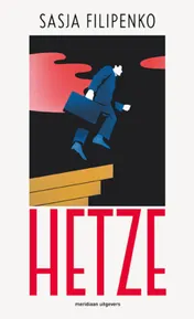 Omslag van Hetze