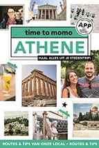 Omslag van ttm Athene + ttm Antwerpen 2021
