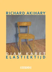 Omslag van Djam karet / Elastiektijd