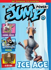 Omslag van Jump POWER 2