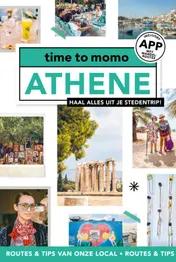 Omslag van Athene